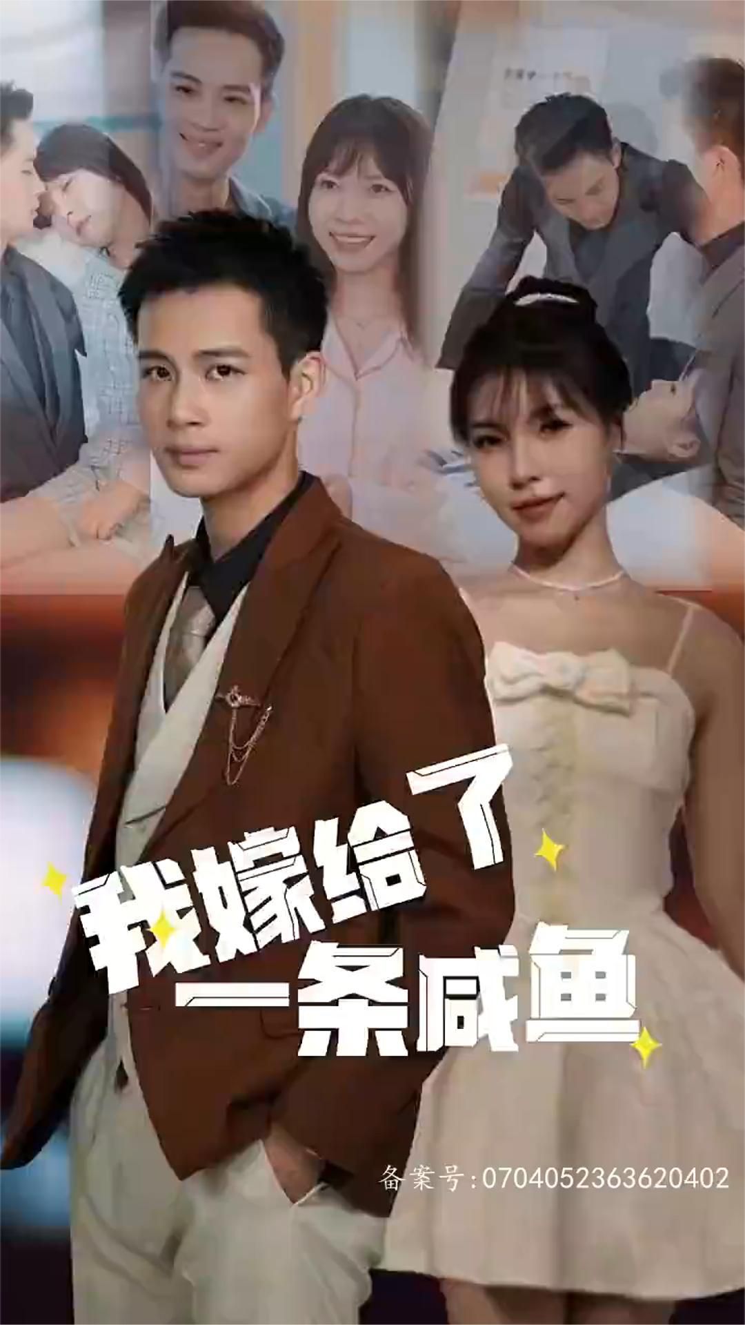 绝代双骄国语1988