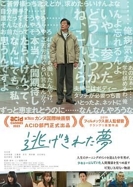 呆瓜兄弟