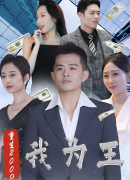入侵者