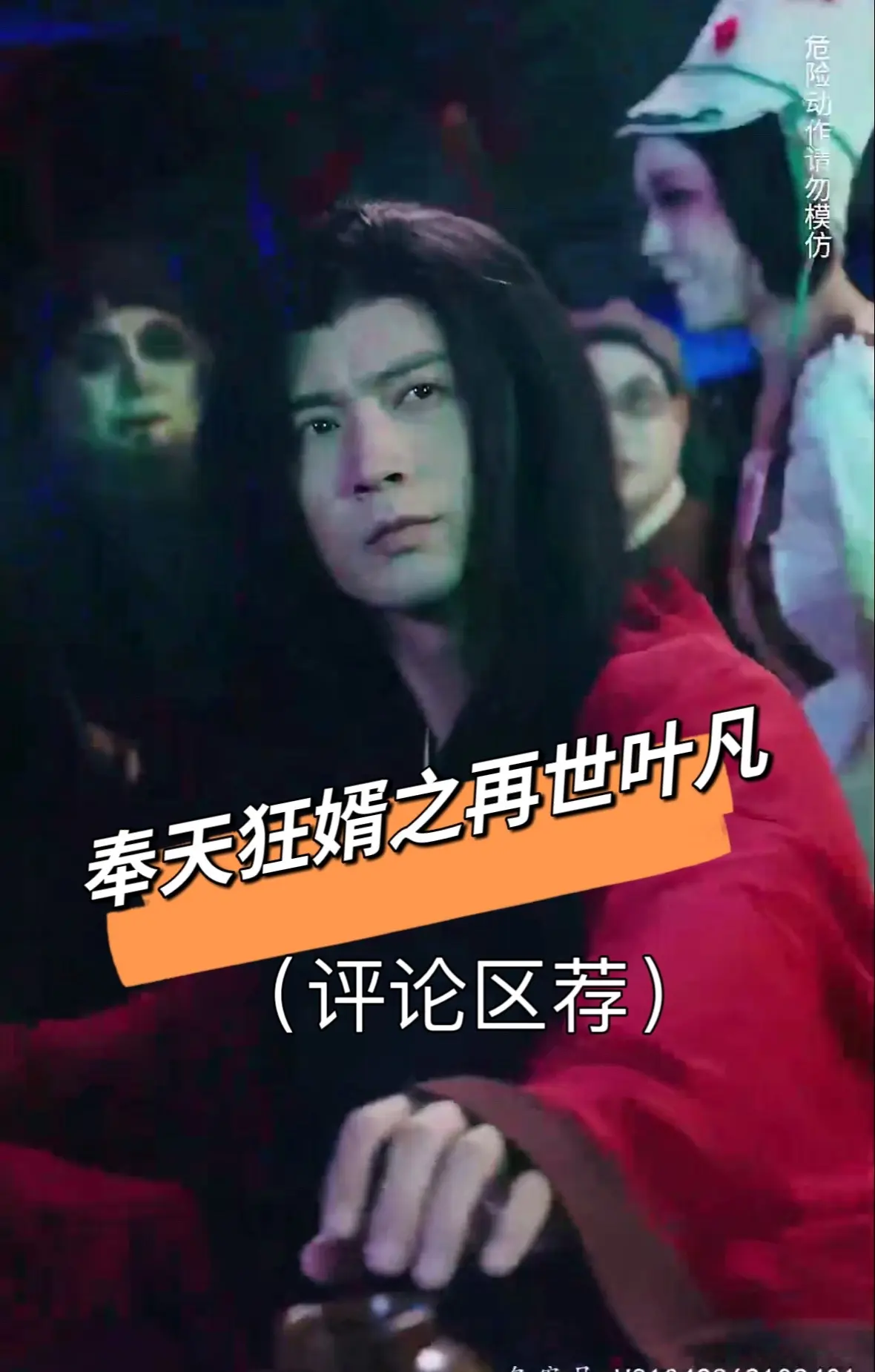 开棺2022