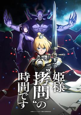 白发魔女2