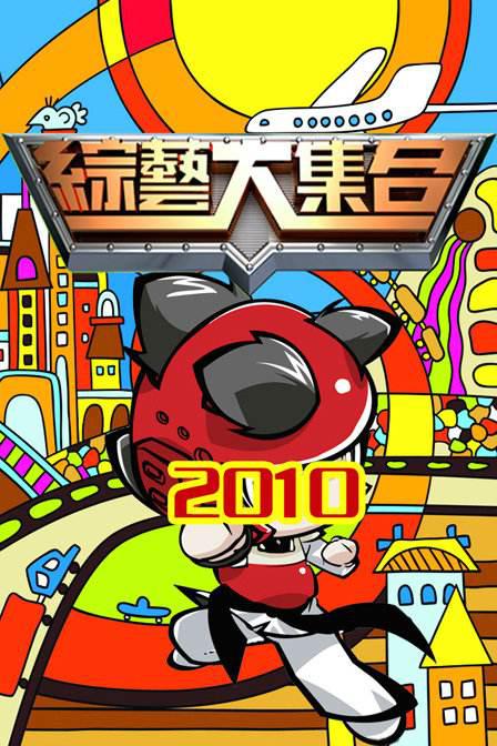 野兽与魔法神剑