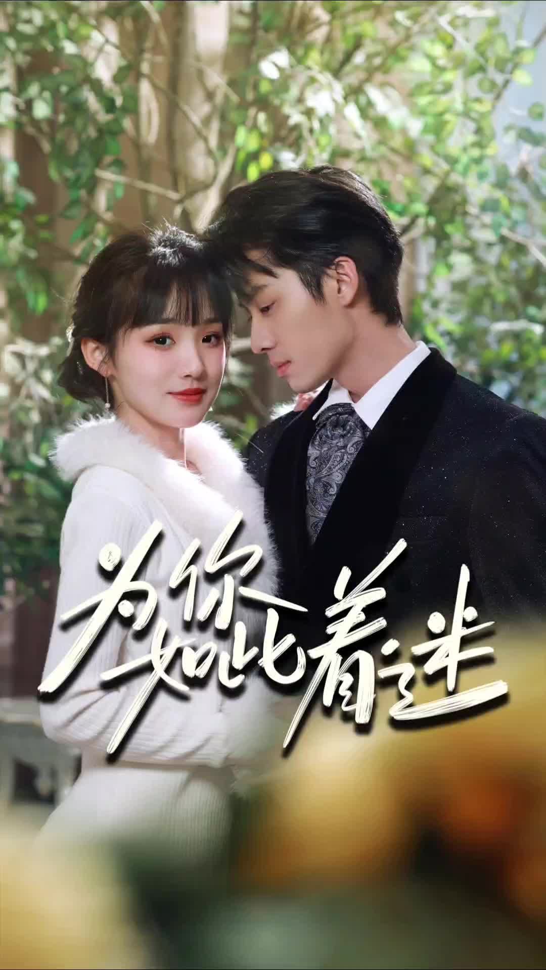 废城记