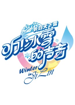 我的性爱六堂课