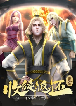 迷城