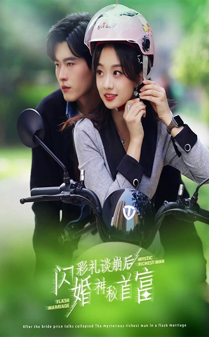 烈火战车 1995