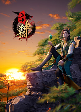 狂怒神拳金羊毛