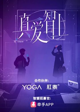 整蛊专家(粤语版)