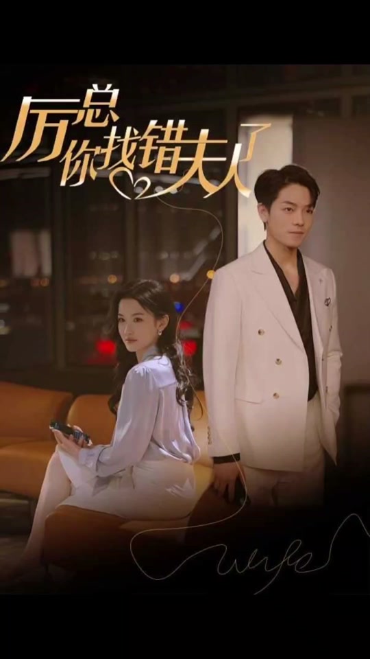 爱之香气(原声版)