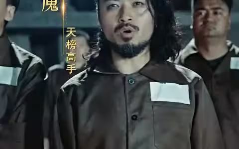 巨蜥
