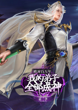 喝彩！2015