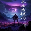 大河 1951