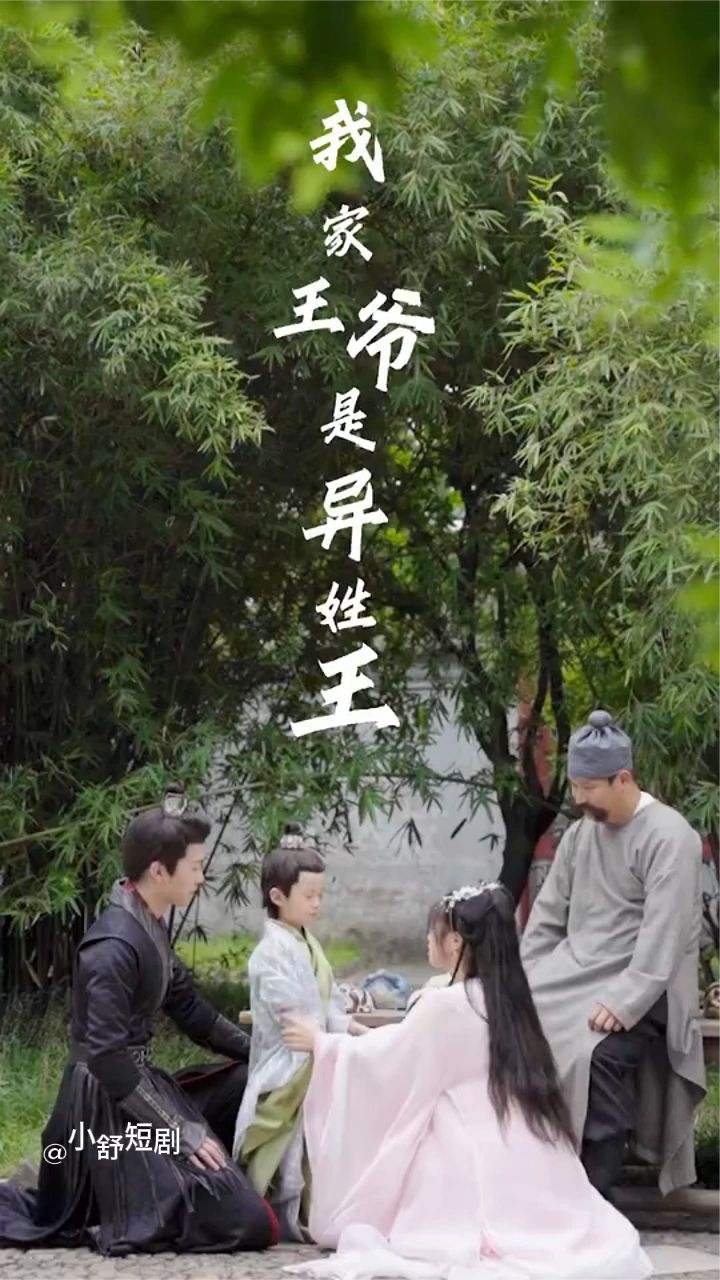 有一天