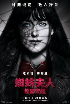 回到高中时 第一季