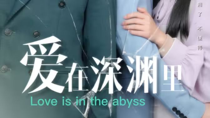 神秘小镇