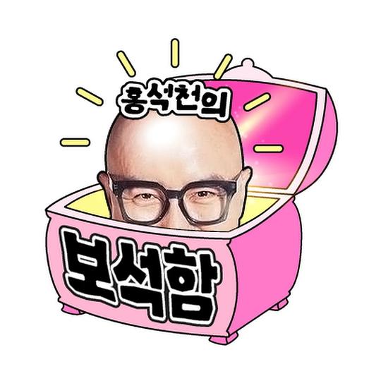 伏魔记