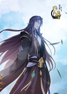 洗罪