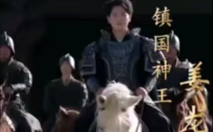龙虎制霸