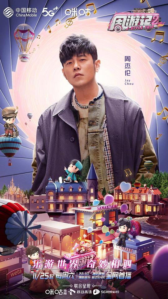 杜阿尔特的家庭