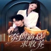 少年之名