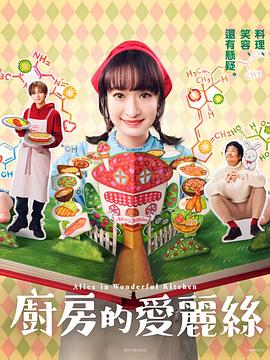 冒险的代价 1983