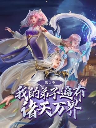 少林活宝贝