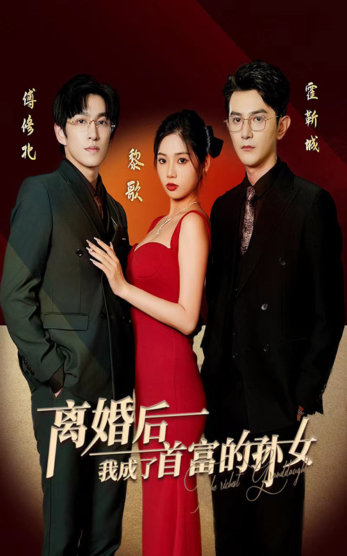 精武风云·陈真粤语