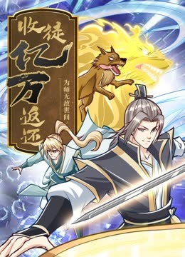 六尸案