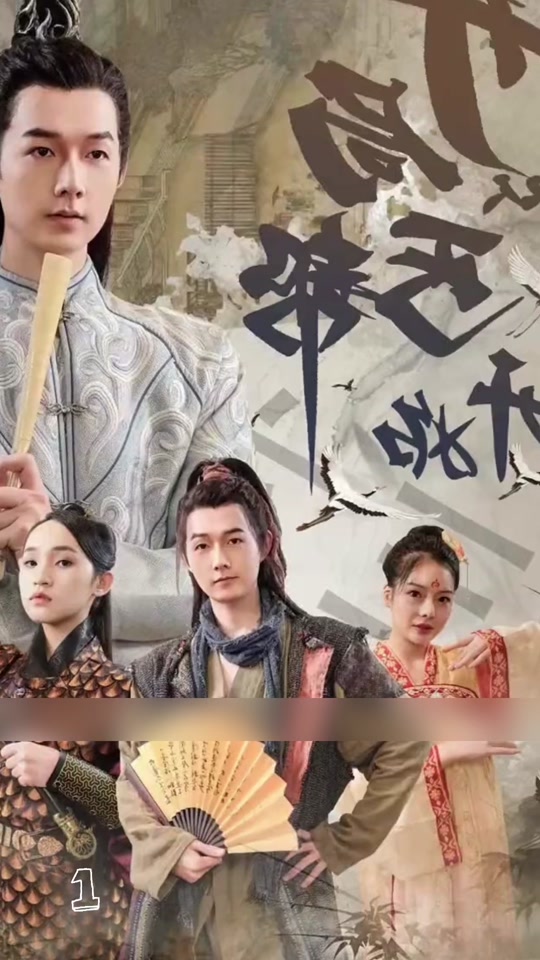 幻想嘉年华 第二季