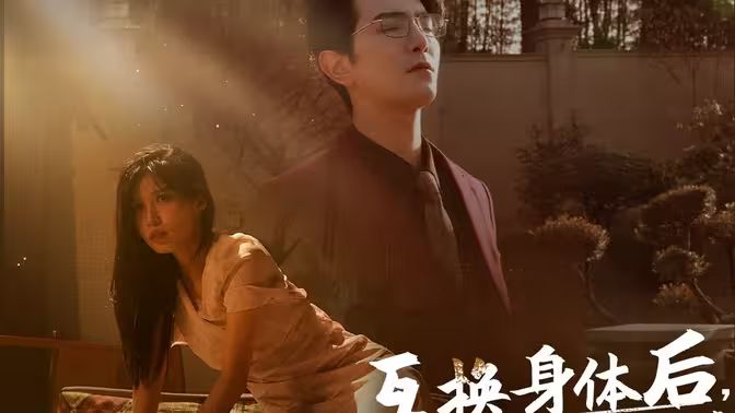 最后的纹身 (原声版)