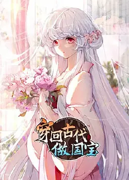 缉妖法海传