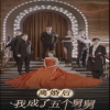 喧哗与骚动
