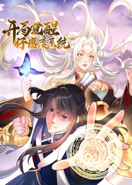 坚不可摧