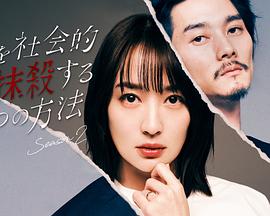 刑警处容2
