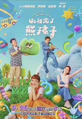 伊丽莎白 普通话
