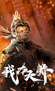 黑寡妇(普通话版)