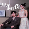 新毛驴县令之镇棺古兽