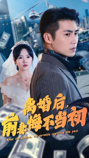 你也可以是天使4