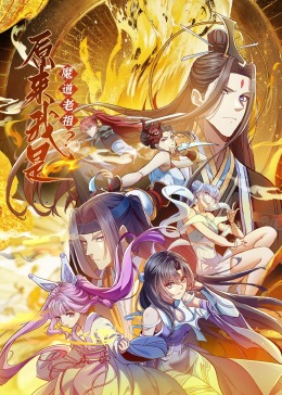午夜巴士