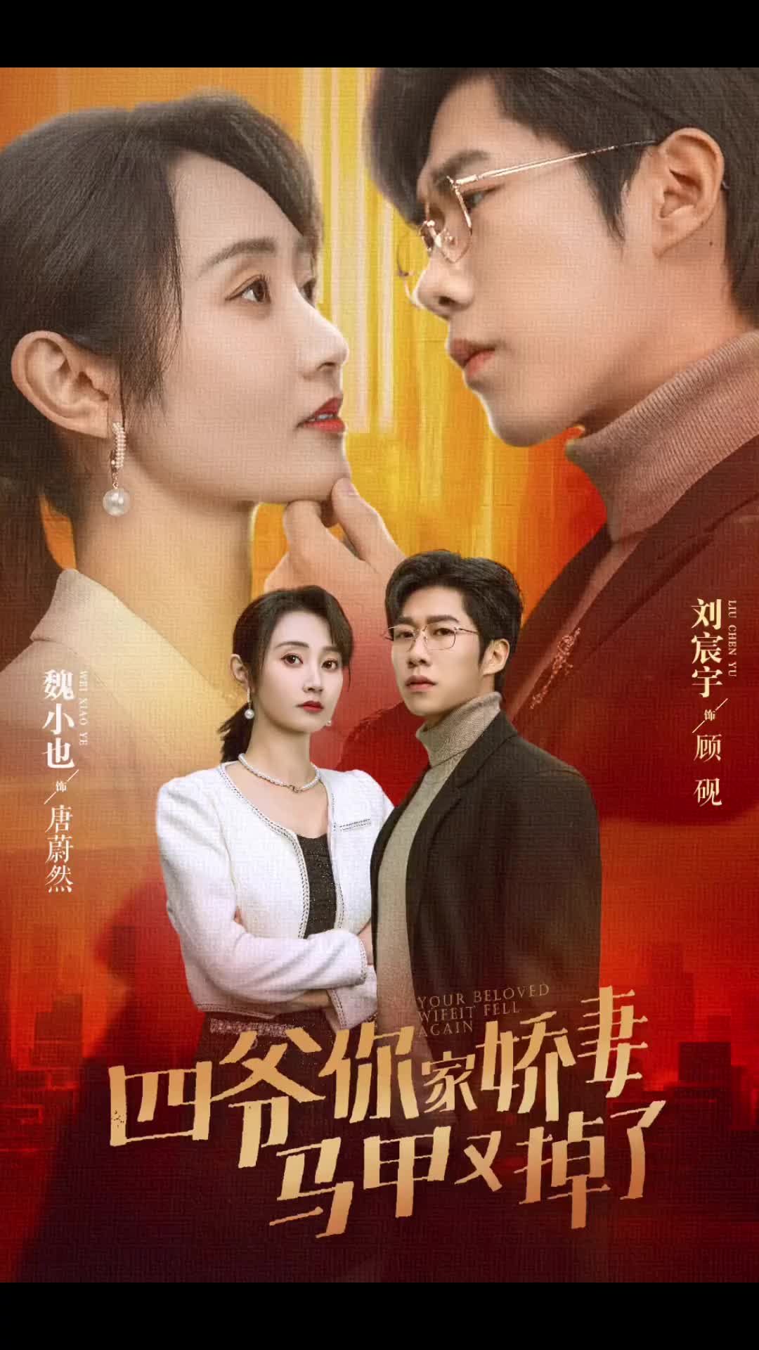 暴走财神