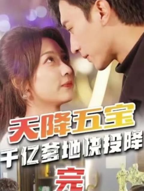 醒目仔蛊惑招