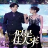 养鬼吃人8：地狱世界