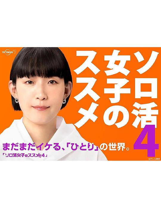 恰巧的爱情