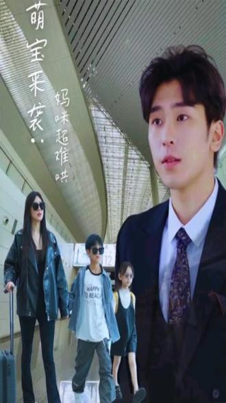 魔法律事务所 第一季
