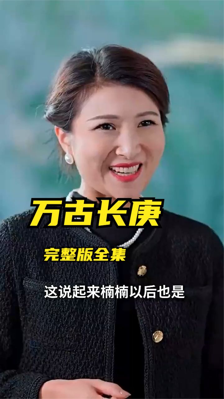 第六个人