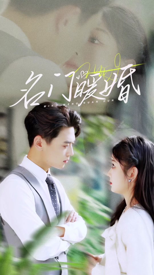 淑女征夫