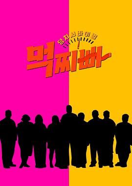 聊斋媚狐传