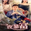 德语课
