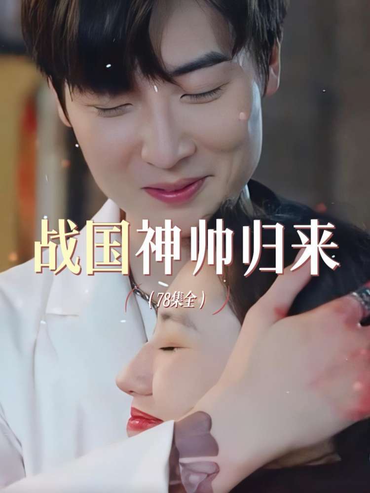 龙王之迷