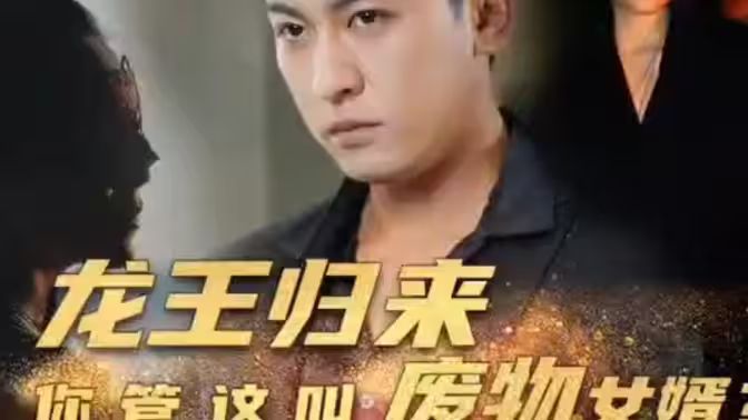 沉迷爱情